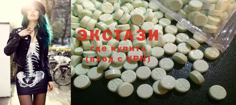 Ecstasy mix  omg сайт  сайты даркнета телеграм  Новошахтинск 