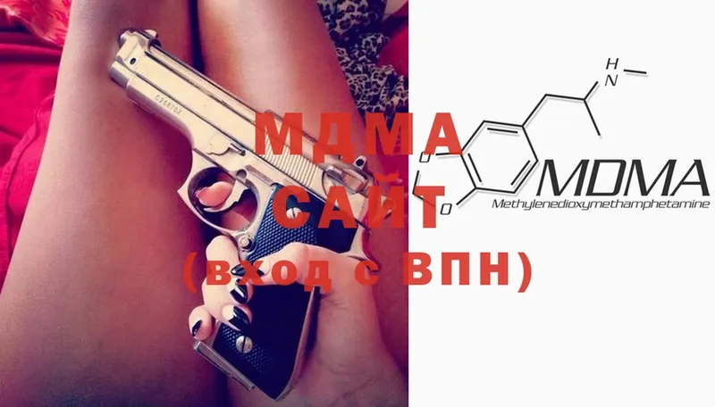 MDMA crystal  Новошахтинск 